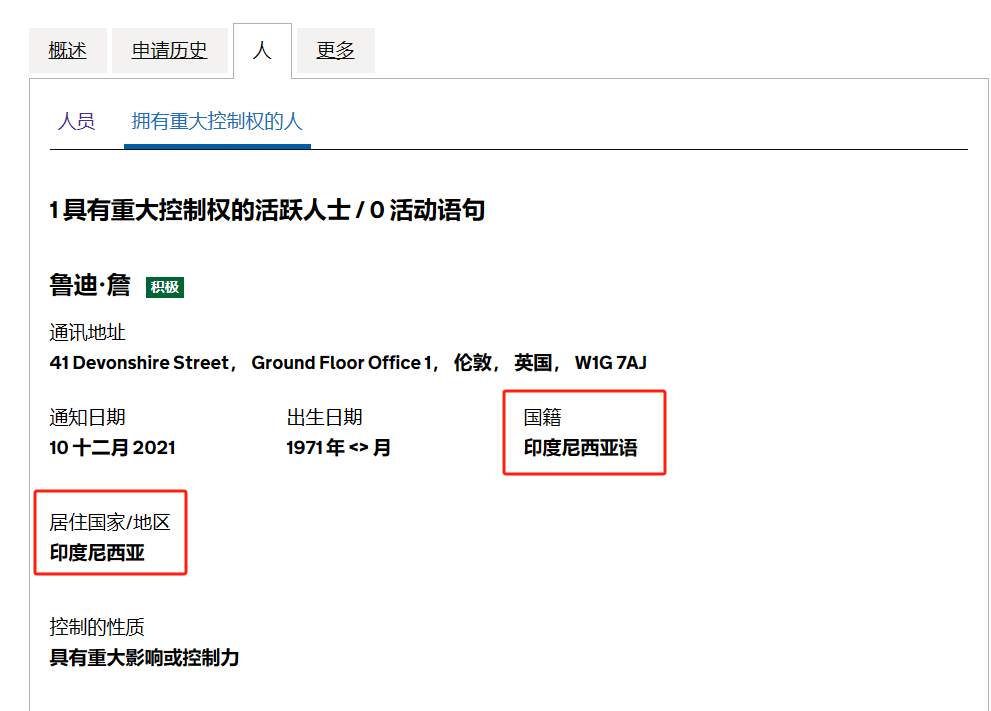 券商VLADO疑似马来西亚资金盘！无任何有效监管！