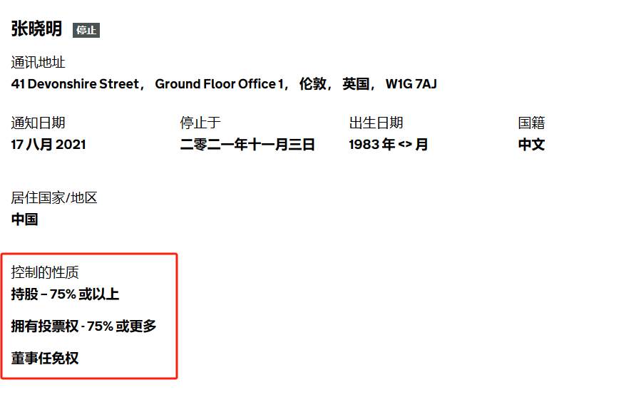 券商VLADO疑似马来西亚资金盘！无任何有效监管！