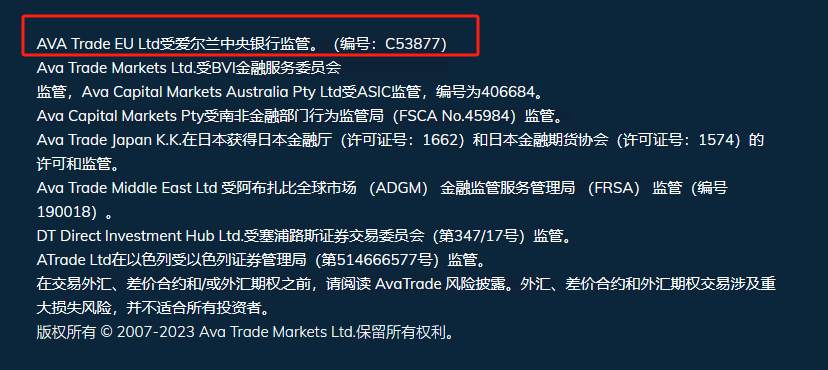 霸王条款，客户账户强制迁移至爱华？