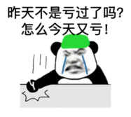 中东”黑天鹅“爆发后,还是他最赚!