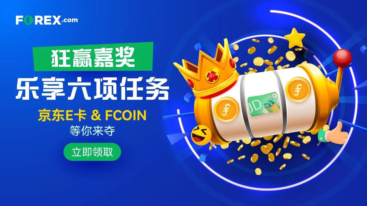 没钱了？这里有一大波活动可以赚FCOIN