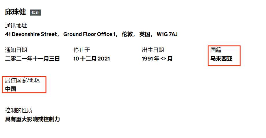 券商VLADO疑似马来西亚资金盘！无任何有效监管！