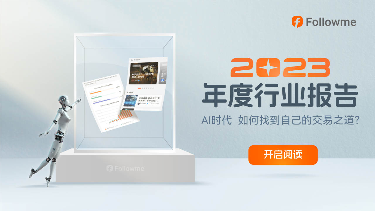 新年快乐！回顾2023年社区与我有关的“瞬间”