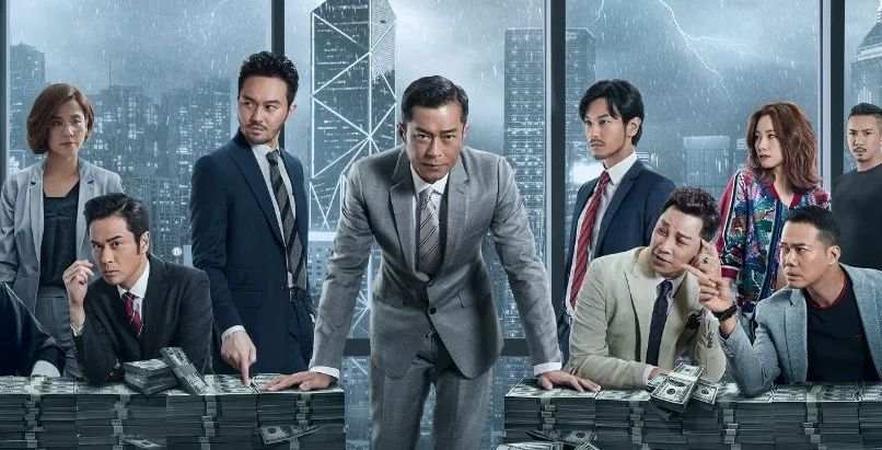 最新财务人员被骗2亿，是天仙局吗？