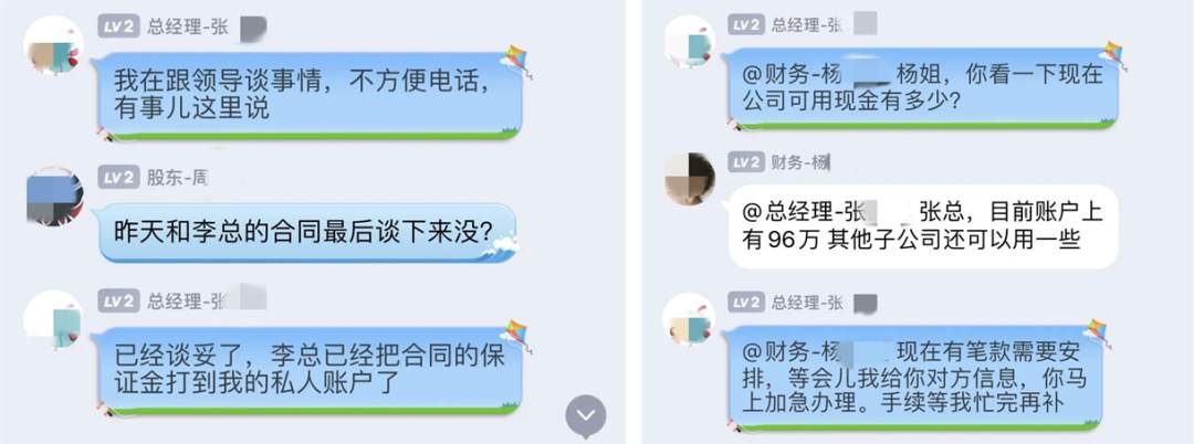 最新财务人员被骗2亿，是天仙局吗？