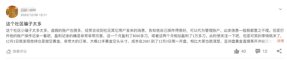 315来了!这些坑我不信你没踩