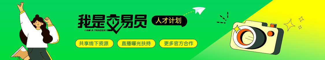 遭遇了历史的行情该如何处理?