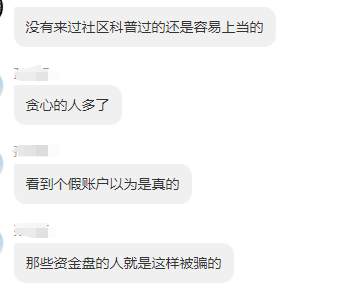 315来了!这些坑我不信你没踩