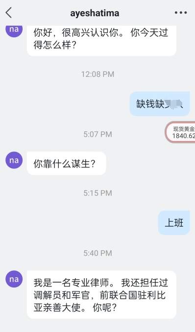 315来了！这些坑我不信你没踩