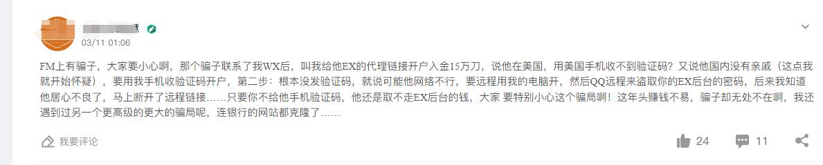 315来了!这些坑我不信你没踩
