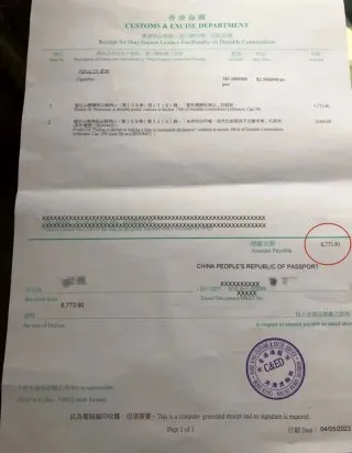 带这些东西出入香港，后果很严重↓