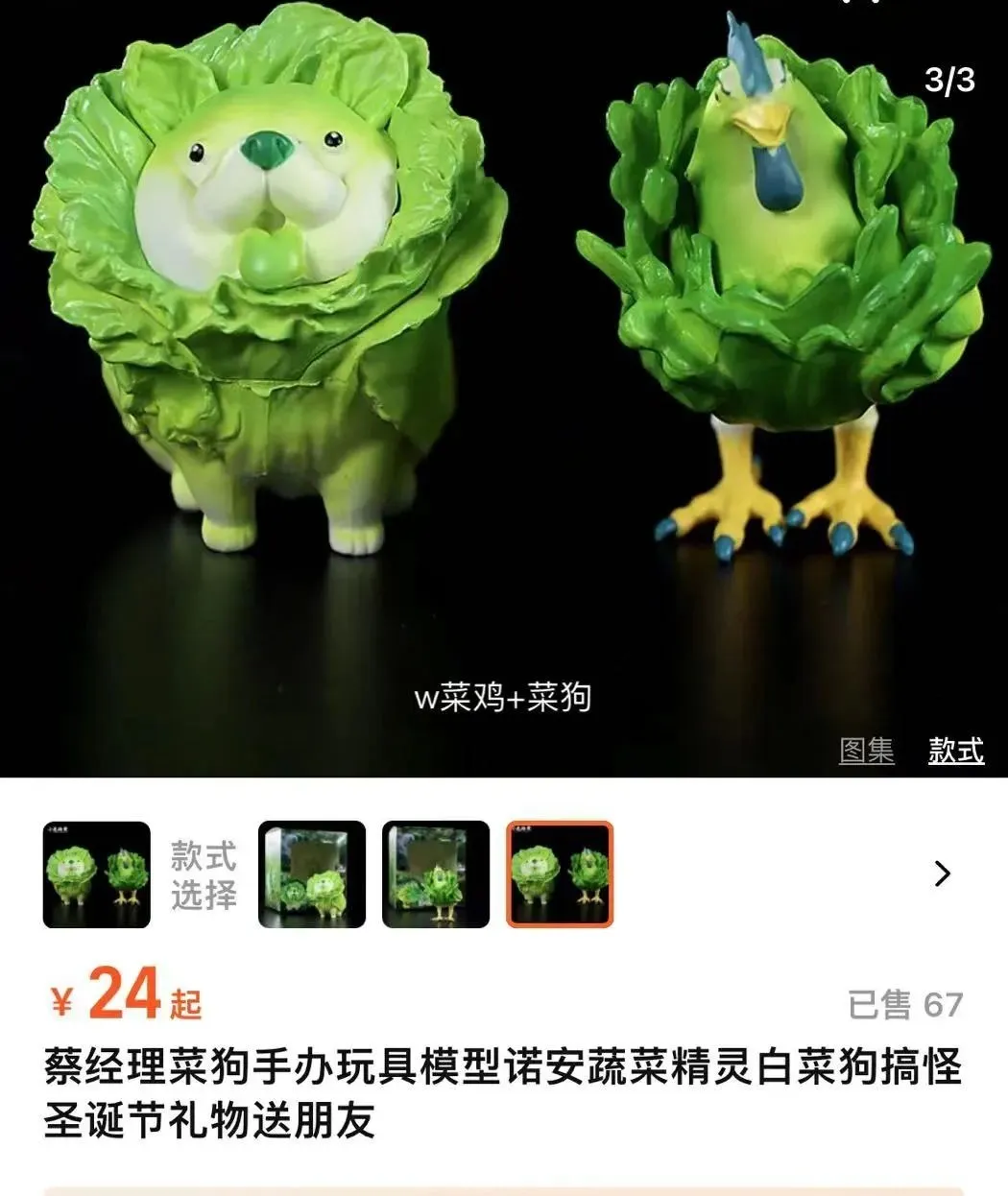 消失199天，基金“顶流”蔡嵩松出事了