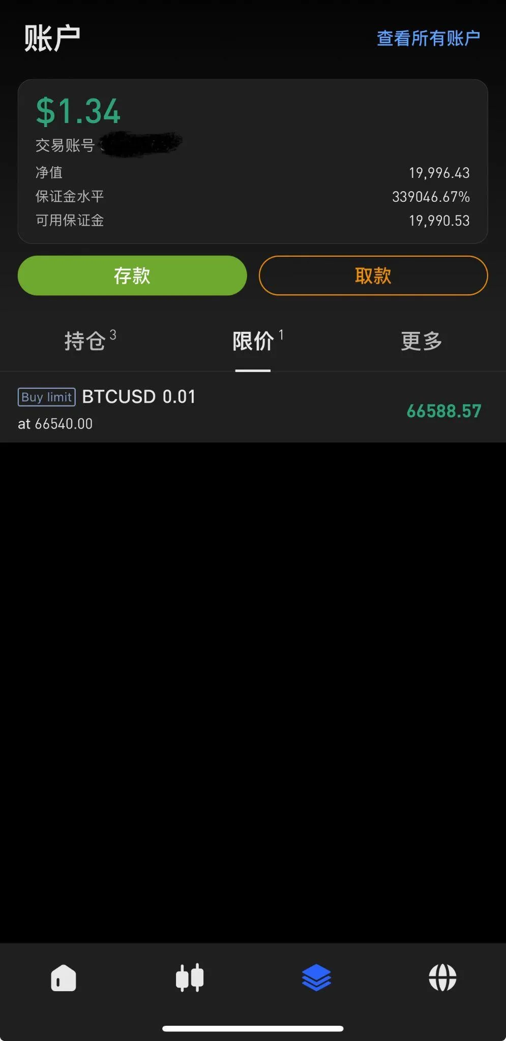 一个用户视角下的KVB交易平台体验测评