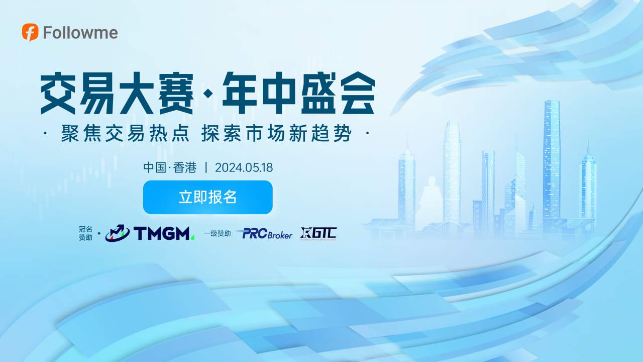 填问卷奖FCOIN | 5月18日线下交流会,你来参加吗?