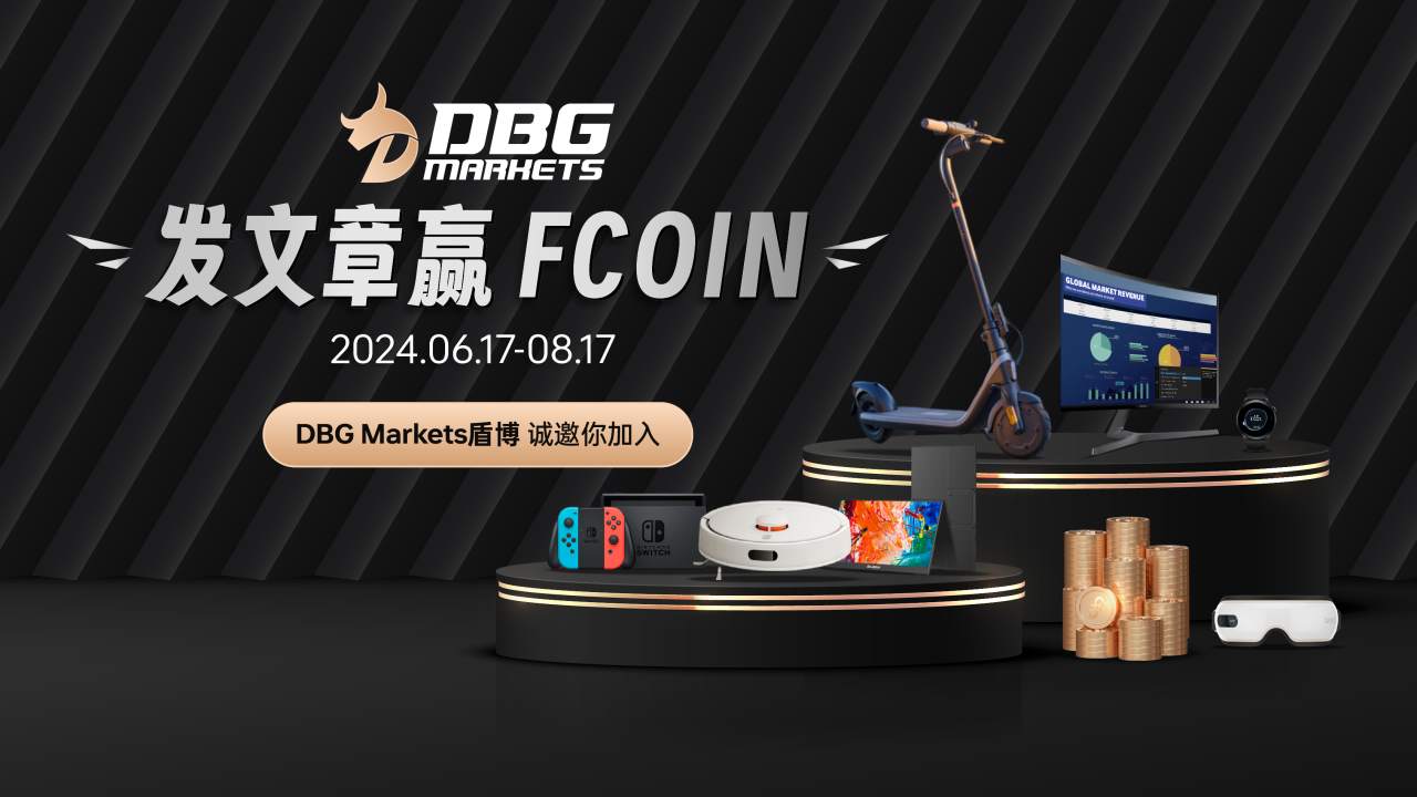 发微博赢 600 FCOIN