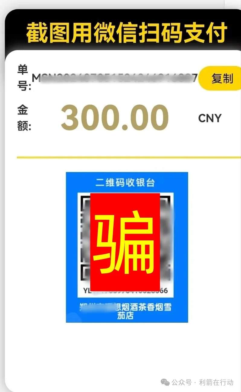 这11个互联网项目全是骗局！有的是诈骗洗钱平台，有的是杀猪盘！别中招！