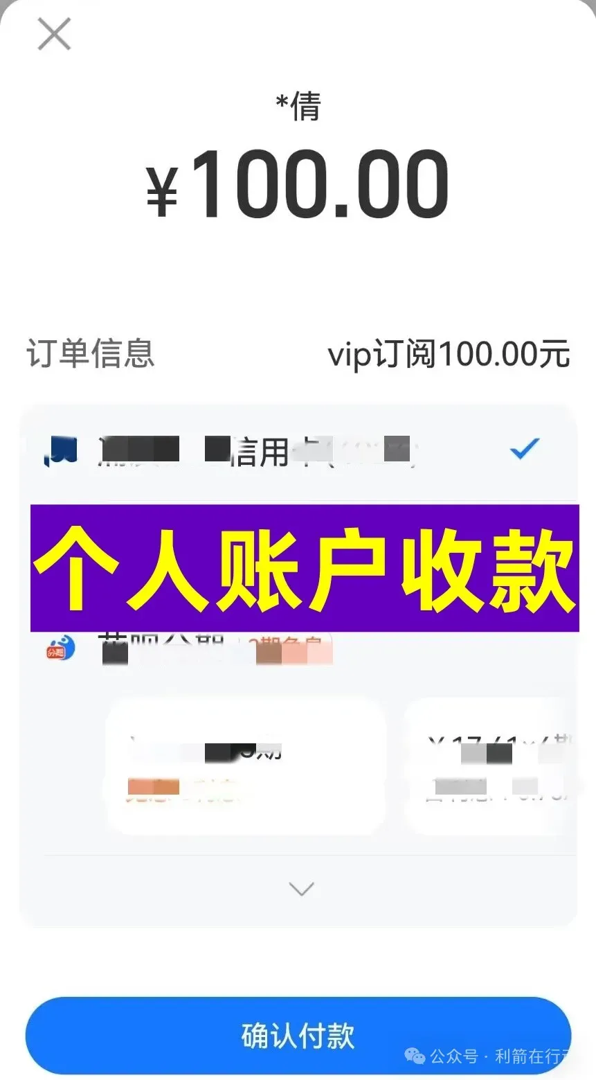 这11个互联网项目全是骗局！有的是诈骗洗钱平台，有的是杀猪盘！别中招！