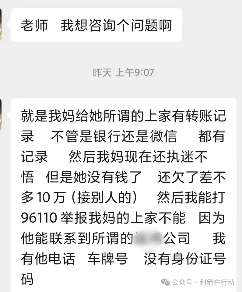 这11个互联网项目全是骗局！有的是诈骗洗钱平台，有的是杀猪盘！别中招！