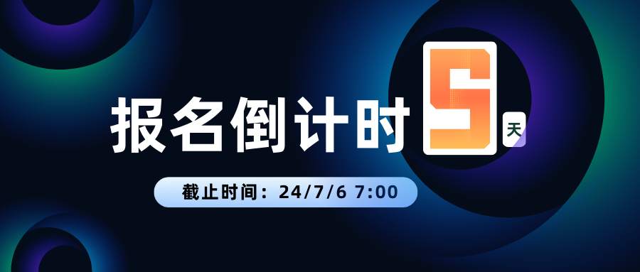 报名倒计时 5 天 | 轻/重量组前15名综合数据一览