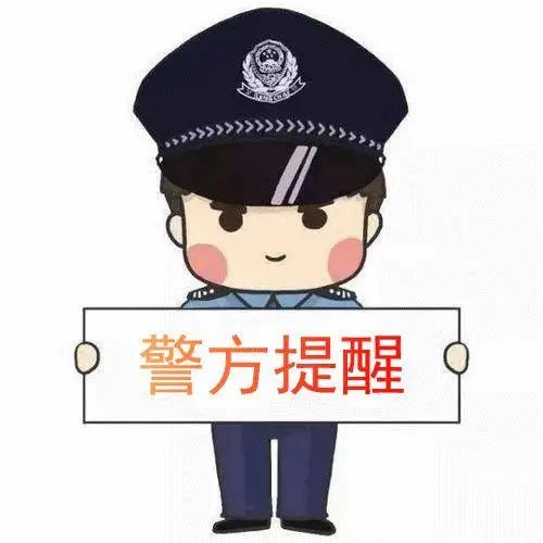 注意！这类转账，24小时内可撤回！警惕“换汇”诈骗！
