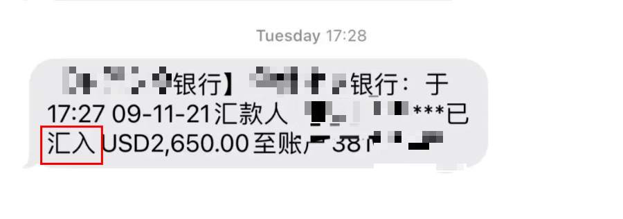 注意！这类转账，24小时内可撤回！警惕“换汇”诈骗！