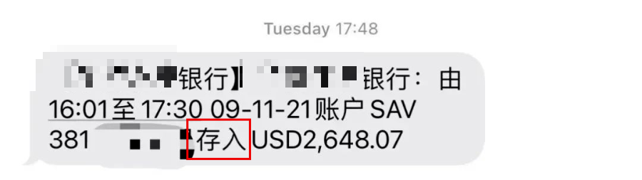 注意！这类转账，24小时内可撤回！警惕“换汇”诈骗！