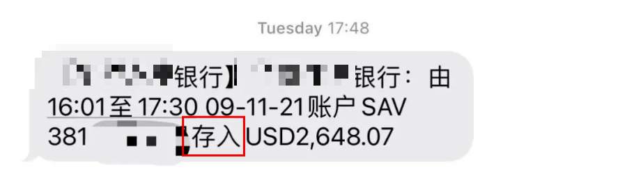 注意！这类转账，24小时内可撤回！警惕“换汇”诈骗！