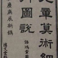   鸡兔同笼