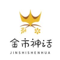 金市神话☆