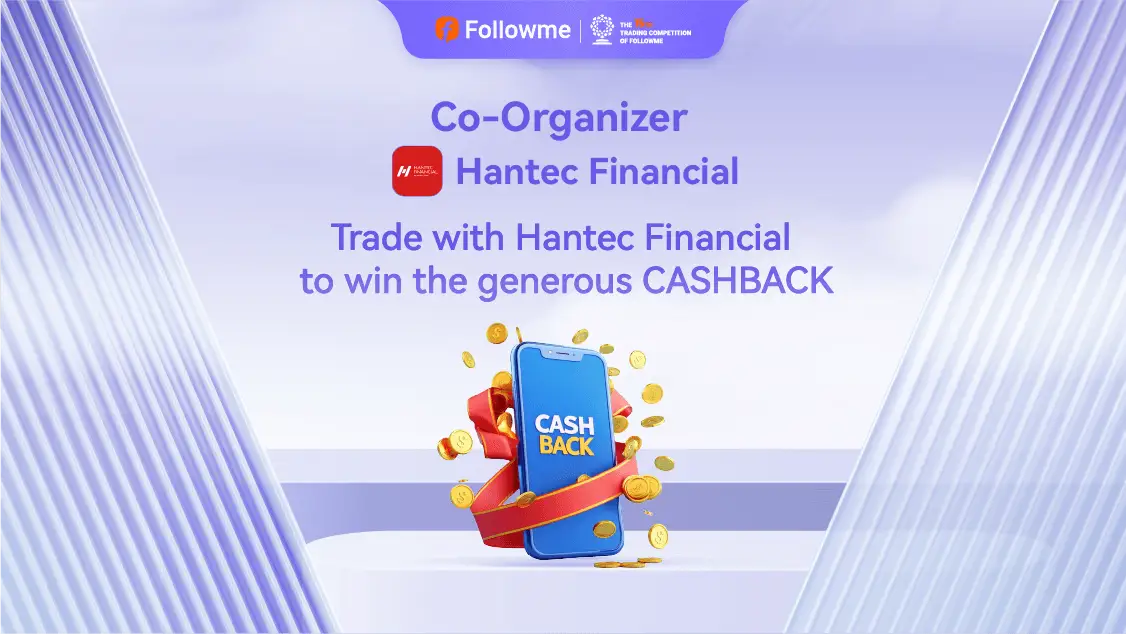 Hantec Financial: The most advanced trading platform powers the new S15 FOLLOWME Trading Competition
