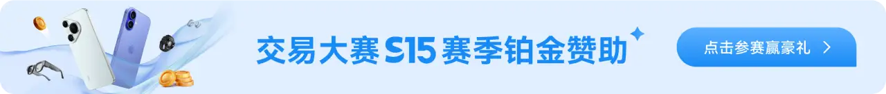 已结束！领取你的8万奖金福利！