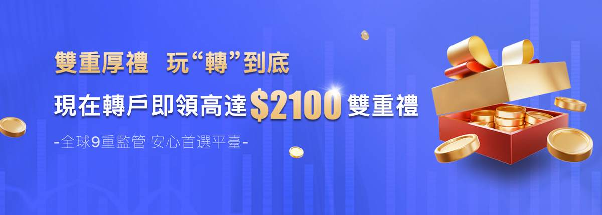 最后1天！！现金连抽连中，华为三折屏、苹果 16等你领