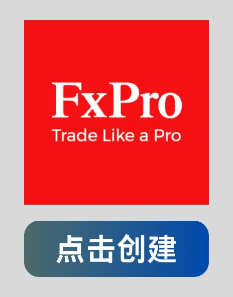 S15赛季交易者评选入围赛倒计时 4 天