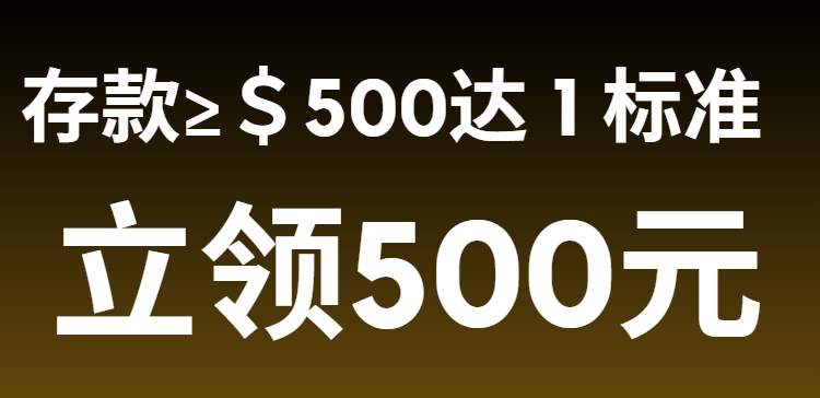 倒计时 | 携好友跨年夜抽万元现金红包&购物卡