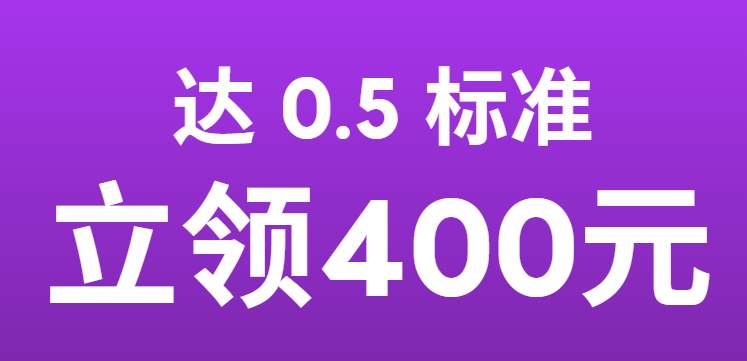 倒计时 | 携好友跨年夜抽万元现金红包&购物卡