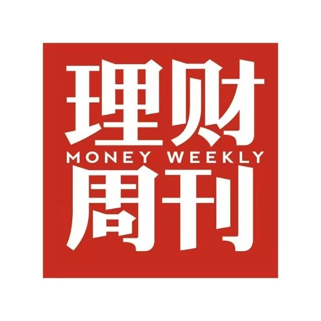 #理财周刊#