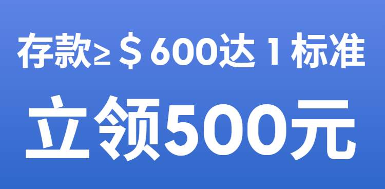 倒计时 | 携好友跨年夜抽万元现金红包&购物卡