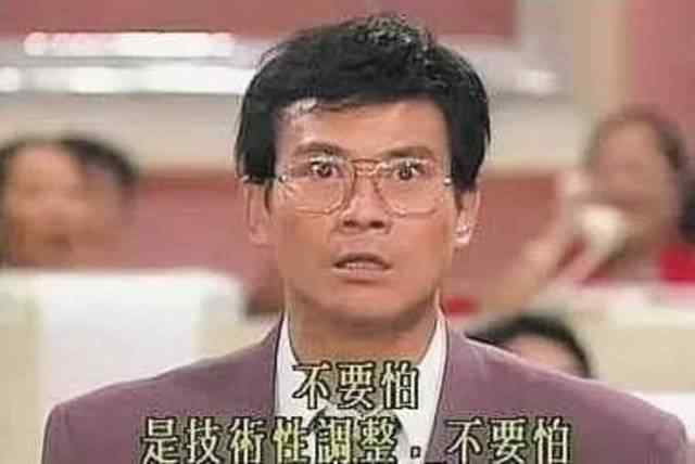 瓜子交易员