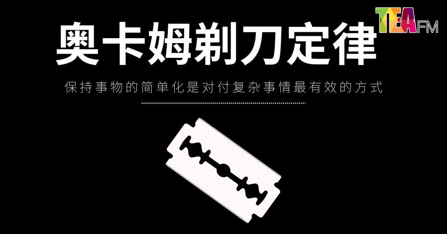 精选查理 · 芒格的15个思维模型