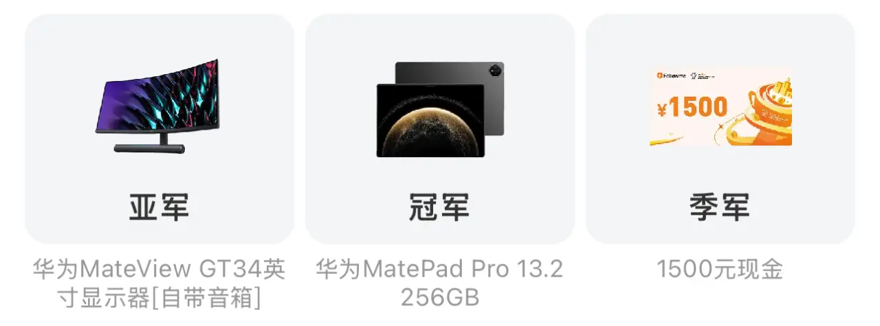 EC Markets 冠名赞助全球交易大赛 16 赛季，专业力量推动交易者前行
