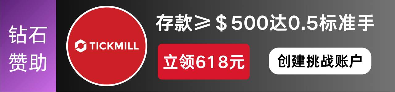 高酬任务来袭！3618 元悬赏等你来挑战，速领！