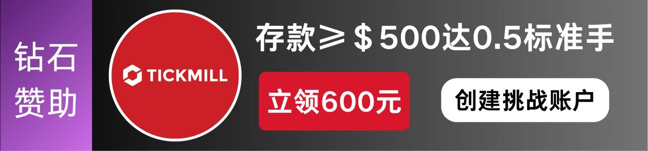 单人 2,900 元大赛收官红包限领倒计时
