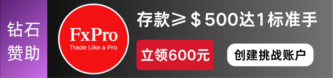 高酬任务来袭！3618 元悬赏等你来挑战，速领！