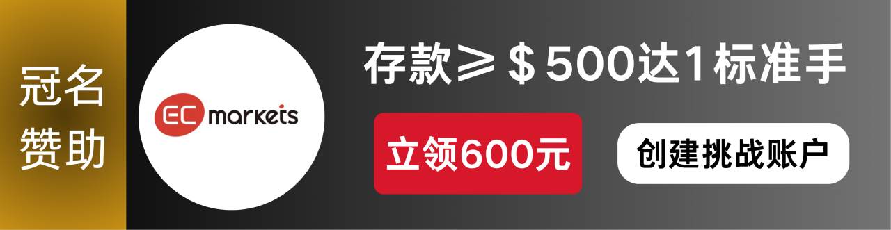 高酬任务来袭！3618 元悬赏等你来挑战，速领！