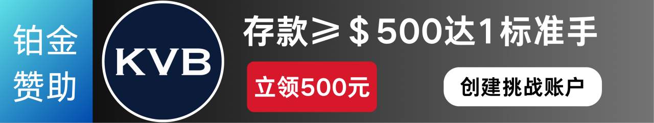 高酬任务来袭！3618 元悬赏等你来挑战，速领！