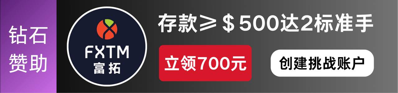 高酬任务来袭！3618 元悬赏等你来挑战，速领！