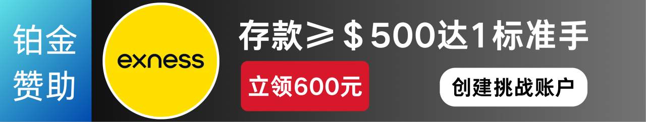 高酬任务来袭！3618 元悬赏等你来挑战，速领！