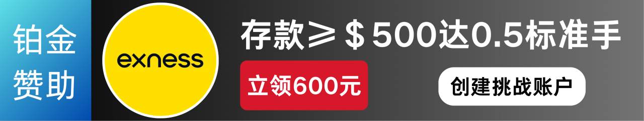 单人 2,900 元大赛收官红包限领倒计时