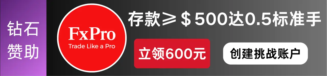 单人 2,900 元大赛收官红包限领倒计时