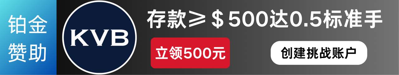 Followme全球赛S16赛季，老战友KVB的专属五大福利